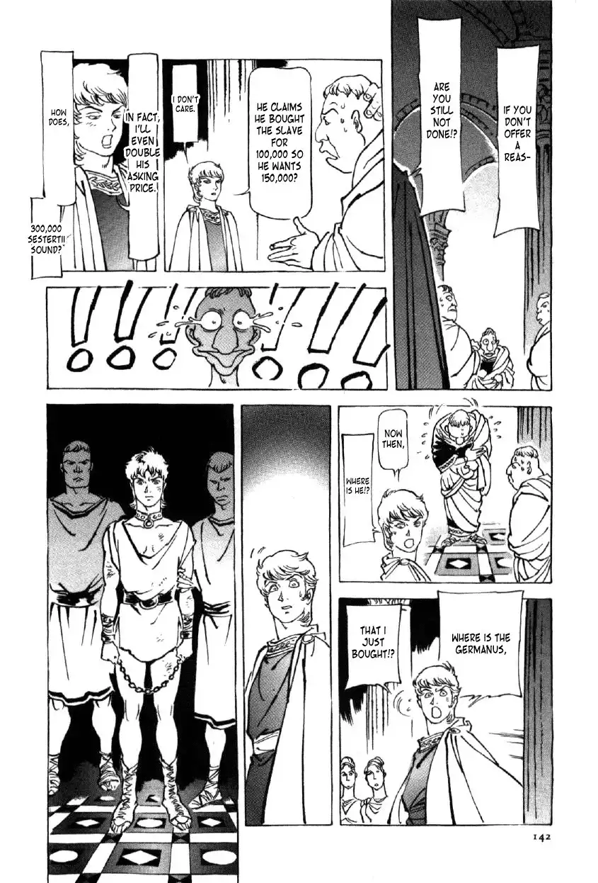 Waga Na wa Nero Chapter 5 16